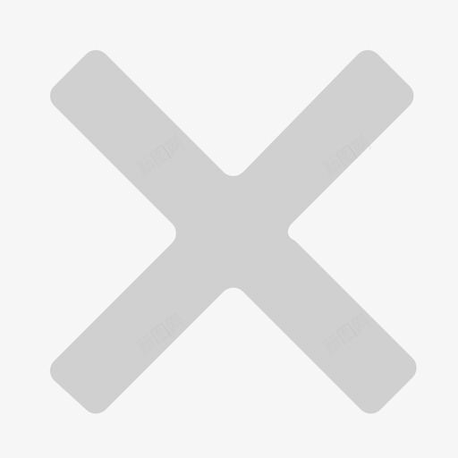 关闭弹框svg_新图网 https://ixintu.com 关闭弹框