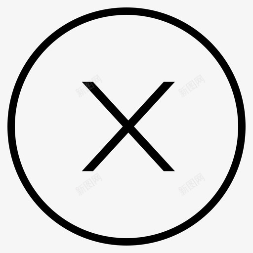活动弹窗关闭svg_新图网 https://ixintu.com 活动弹窗关闭