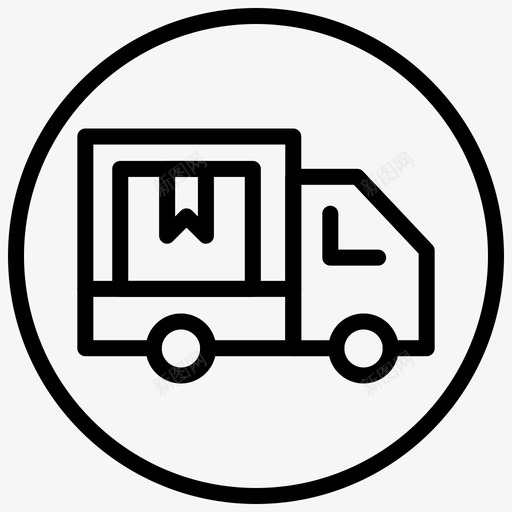 送货车运输货物图标svg_新图网 https://ixintu.com 物流 货物 货车 轮廓 运输 送货