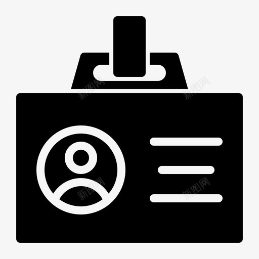 姓名标签名片员工卡svg_新图网 https://ixintu.com 姓名 标签 身份证 名片 员工 标志 标志符 符号