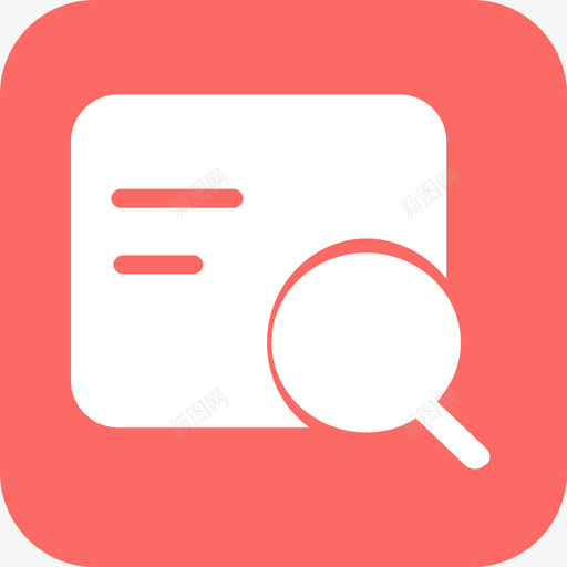 icon-快递查询svg_新图网 https://ixintu.com icon-快递查询