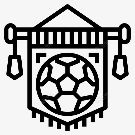 旗帜足球77直线svg_新图网 https://ixintu.com 旗帜 足球 直线