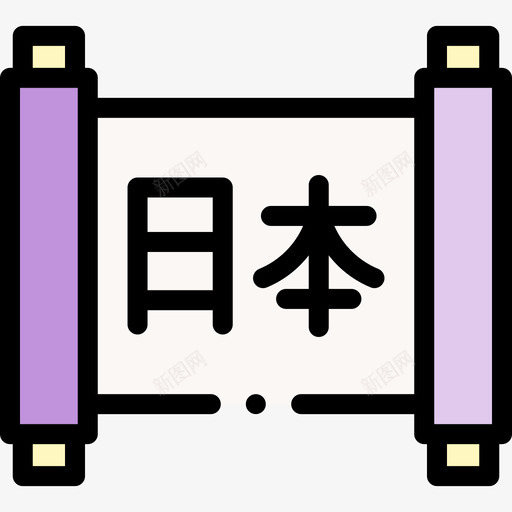 印刷术日本98线颜色svg_新图网 https://ixintu.com 印刷术 日本 颜色