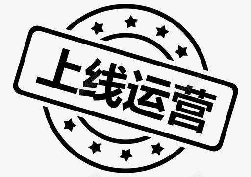 已完成svg_新图网 https://ixintu.com 已完成 线性