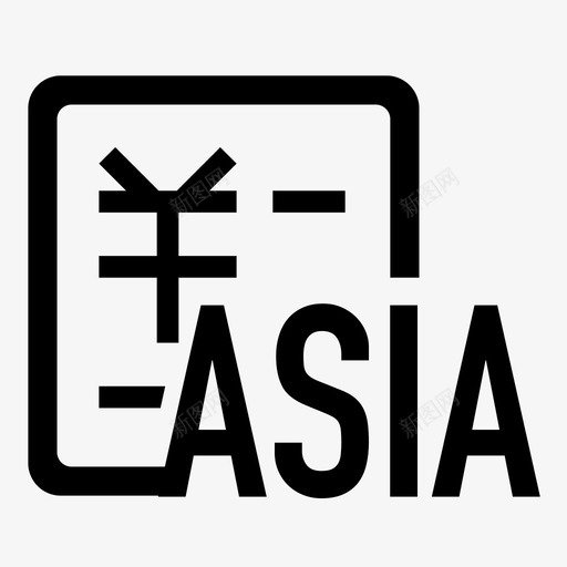 亚洲台账svg_新图网 https://ixintu.com 亚洲台账