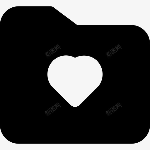 爱的文件夹文件心svg_新图网 https://ixintu.com 文件夹 爱的 文件 固体