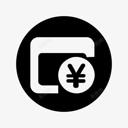icon_余额svg_新图网 https://ixintu.com icon_余额