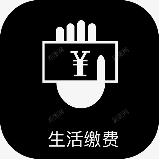 #fd8d61-#ff5e41 生活缴svg_新图网 https://ixintu.com #fd8d61-#ff5e41 生活缴