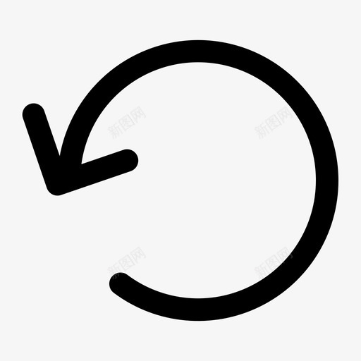 撤消箭头刷新svg_新图网 https://ixintu.com 撤消 箭头 刷新 重新 加载 旋转 ui