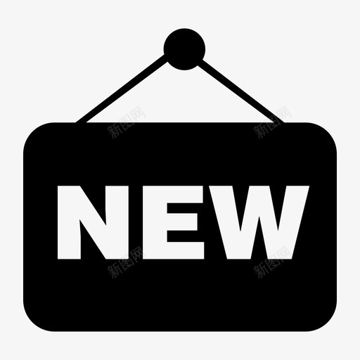 商城-最新单品-01svg_新图网 https://ixintu.com 商城-最新单品-01