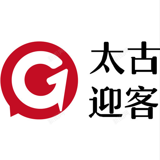 太古迎客-04svg_新图网 https://ixintu.com 太古迎客-04