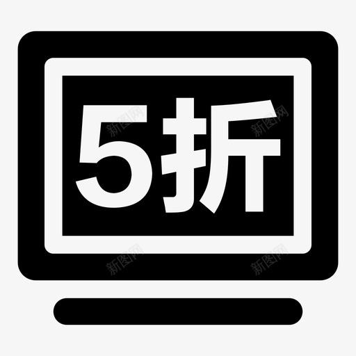 点播半价svg_新图网 https://ixintu.com 点播半价