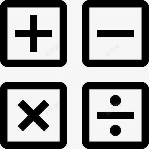 基本数学运算加法除法svg_新图网 https://ixintu.com 基本 数学 运算 加法 除法 乘法 减法 极小