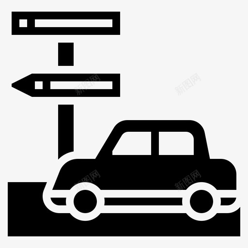 路标假期21字形svg_新图网 https://ixintu.com 路标 假期 字形