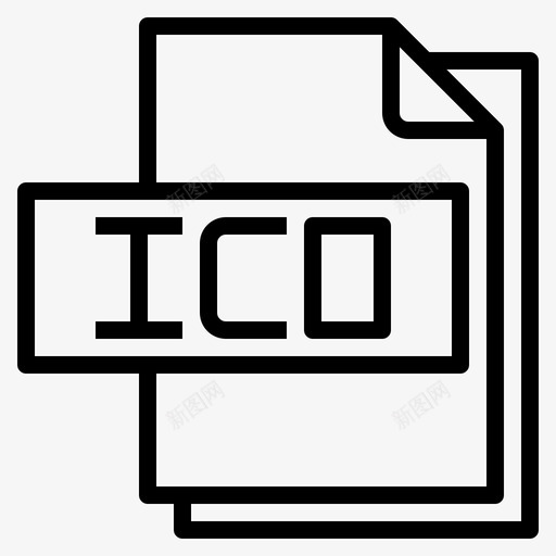 Ico文件文件格式1线性svg_新图网 https://ixintu.com 文件 Ico 格式 线性