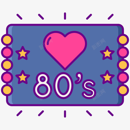 霓虹灯招牌80年代怀旧线条色彩svg_新图网 https://ixintu.com 霓虹灯 招牌 80年代 怀旧 线条 色彩