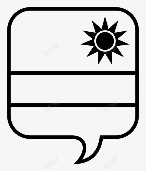 卢旺达对话旗帜svg_新图网 https://ixintu.com 语言 卢旺达 对话 旗帜 简化 世界 世界语