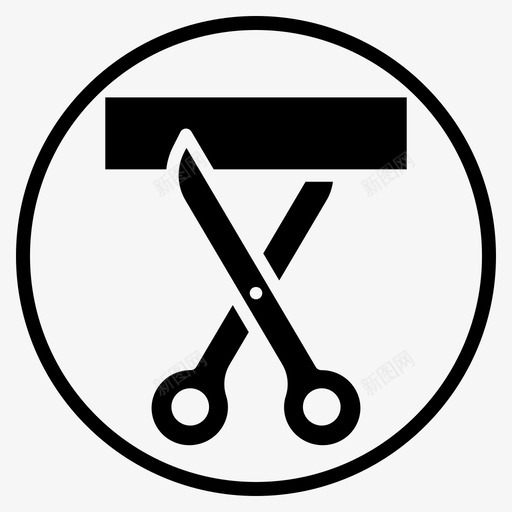 降低成本剪切价格svg_新图网 https://ixintu.com 降低成本 剪切 价格 剪刀 工具 购物 填充