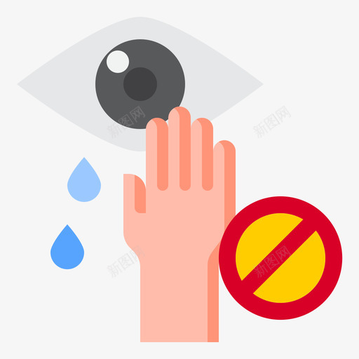 不要碰医疗保健20平的svg_新图网 https://ixintu.com 不要 医疗保健 平的