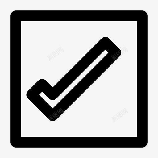 接受检查确定svg_新图网 https://ixintu.com 接受 检查 确定 勾选 界面 基本 粗体 线集