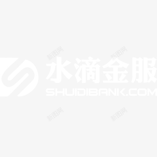 水滴金服svg_新图网 https://ixintu.com 水滴金服 shuidi