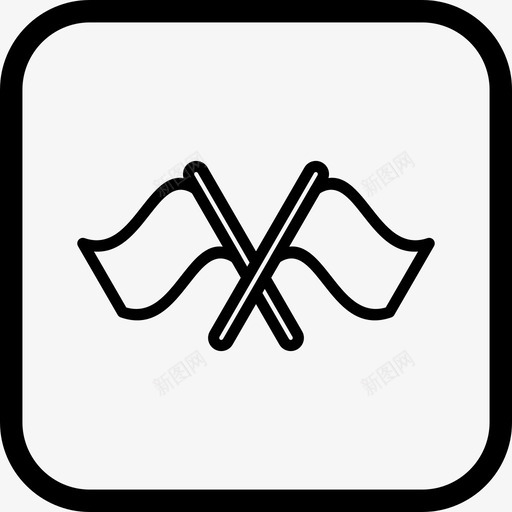 比赛终点旗帜svg_新图网 https://ixintu.com 比赛 旗帜 终点 体育 游戏