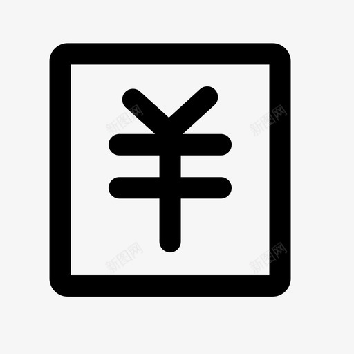 收入类svg_新图网 https://ixintu.com 收入类