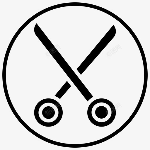 剪刀文具用品黑填充圈svg_新图网 https://ixintu.com 剪刀 文具 用品 填充