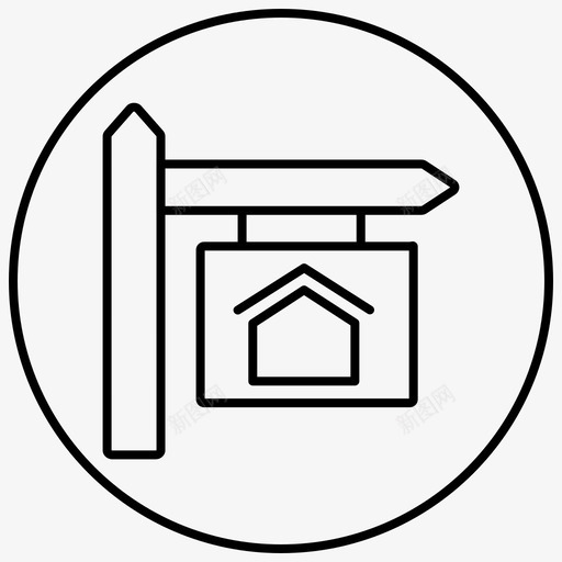 广告待售标牌房屋svg_新图网 https://ixintu.com 房地产 广告 待售 标牌 房屋 海报 物业