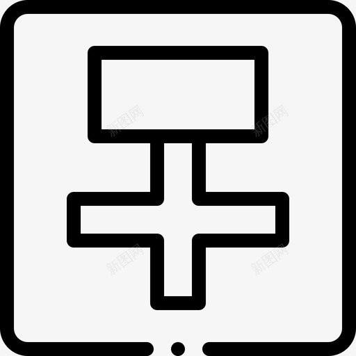 死胡同交通标志36直线svg_新图网 https://ixintu.com 死胡同 交通标志 直线