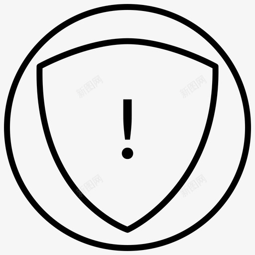 安全警报通知保护svg_新图网 https://ixintu.com 安全 警报 通知 保护 警告 屏蔽 安全线 线圈