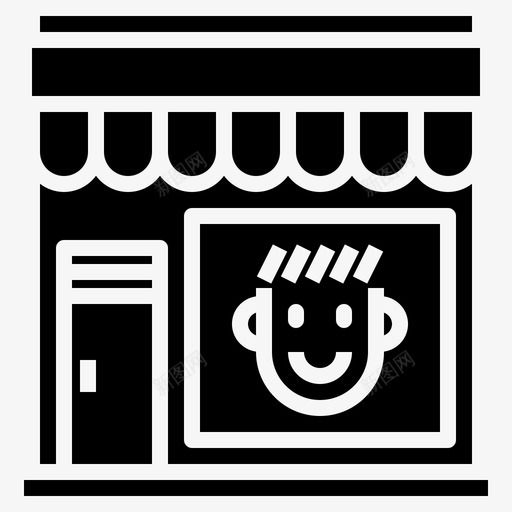 伙计42号店真的svg_新图网 https://ixintu.com 伙计 42号店 真的