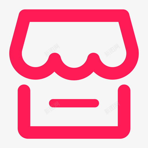 icon_店铺_红色svg_新图网 https://ixintu.com icon_店铺_红色