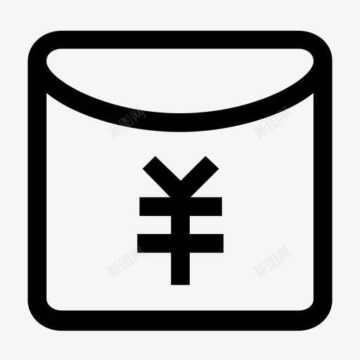 红包svg_新图网 https://ixintu.com 红包 线性 简约 单色 圆润