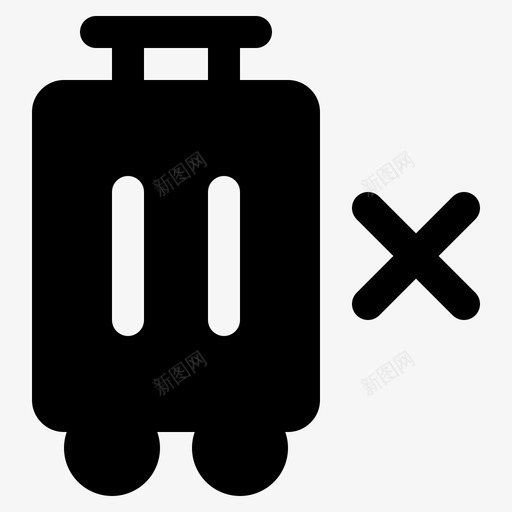 删除行李箱行李打包svg_新图网 https://ixintu.com 删除 行李箱 行李 打包 旅行 度假 手提箱 实心