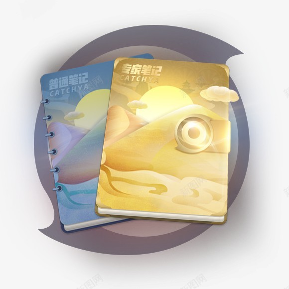 行者战场御灵无疆一起来捉妖全新战斗玩法上线D道具图png_新图网 https://ixintu.com 行者 战场 御灵 无疆 一起 起来 捉妖 全新 战斗 玩法 上线