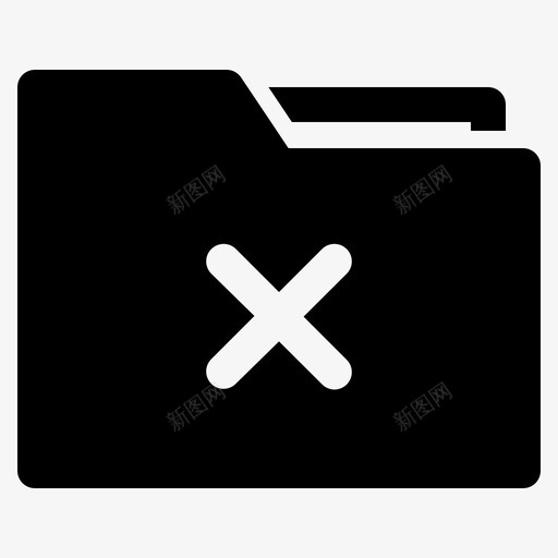 黑名单文件夹失败文件svg_新图网 https://ixintu.com 文件夹 黑名单 失败 文件 删除 实心