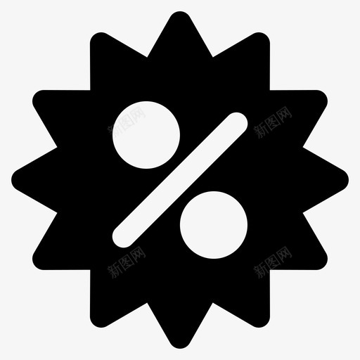 折扣电子商务销售svg_新图网 https://ixintu.com 电子商务 折扣 销售 商店 购物 字形