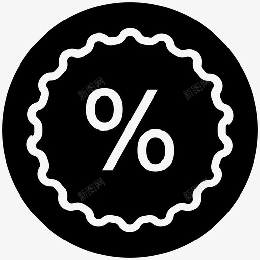 折扣优惠网上购物svg_新图网 https://ixintu.com 折扣 优惠 网上购物 价格 销售 电子商务 ms