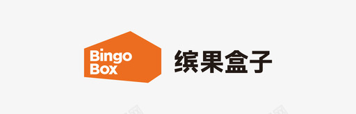 34缤果盒子svg_新图网 https://ixintu.com 缤果 盒子