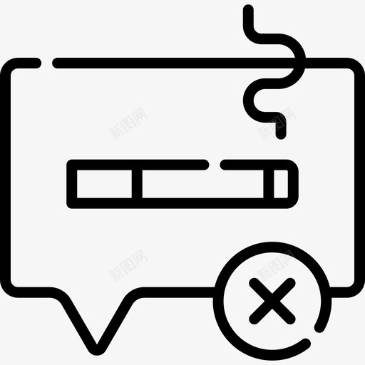 拒绝戒烟31直系svg_新图网 https://ixintu.com 拒绝 戒烟 直系
