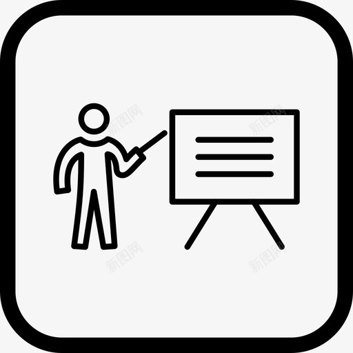 教学教育教师svg_新图网 https://ixintu.com 教学 教育 教师 白板