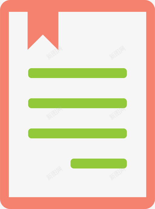 政策合规文件svg_新图网 https://ixintu.com 政策 合规 文件 法律 标准
