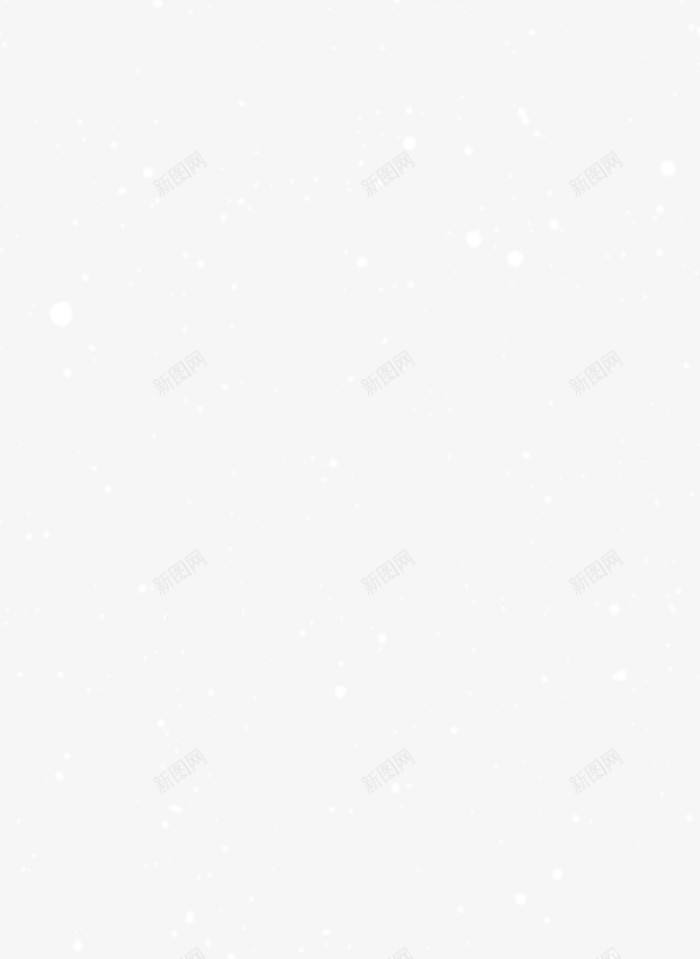 雪的搜索结果360图片gzpng免抠素材_新图网 https://ixintu.com 搜索结果 图片 gz