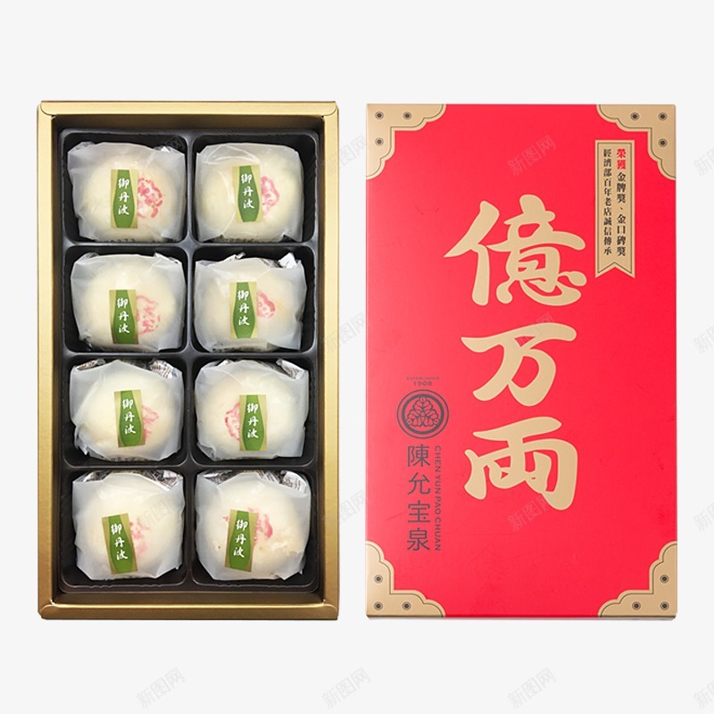 台湾陈允宝泉小月饼桃山香柚御丹波月饼柠檬蛋糕伴手礼png免抠素材_新图网 https://ixintu.com 中华人民共和国省级行政区 中国台湾省 伴手 台湾 御丹 月饼 柠檬 桃山 泉小 蛋糕 陈允宝 香柚