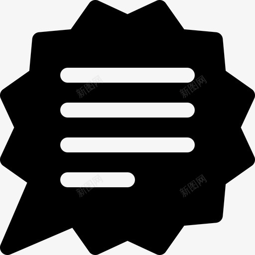 喊聊25满了svg_新图网 https://ixintu.com 满了