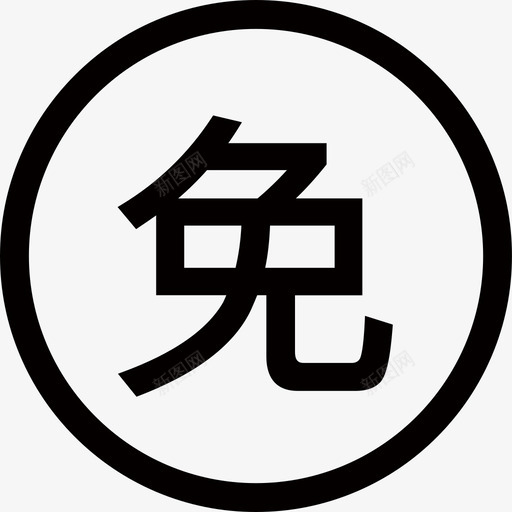 景区全年免门票人数svg_新图网 https://ixintu.com 景区 全年 门票 人数