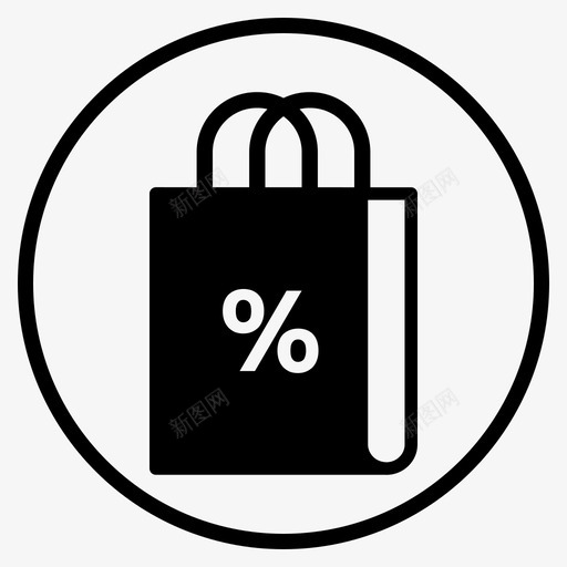 时尚礼品优惠svg_新图网 https://ixintu.com 时尚 礼品 优惠 网上购物 购买 购物袋 购物 填充