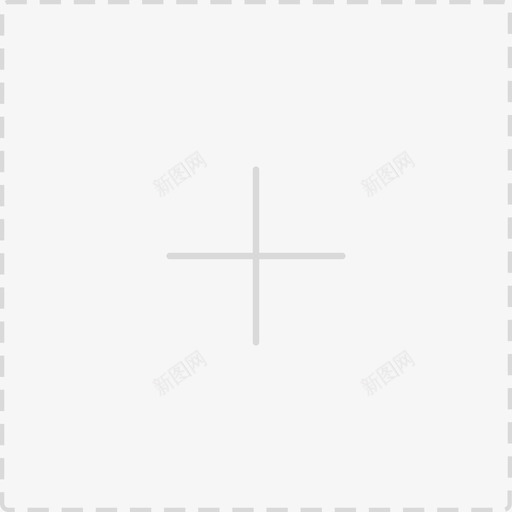 上传营业执照svg_新图网 https://ixintu.com 上传 营业执照