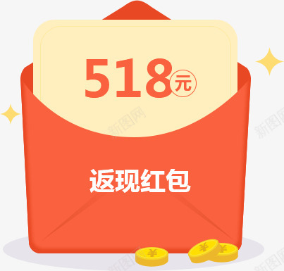 团贷网喊你来领福利利事png免抠素材_新图网 https://ixintu.com 团贷 网喊 你来 福利 利事